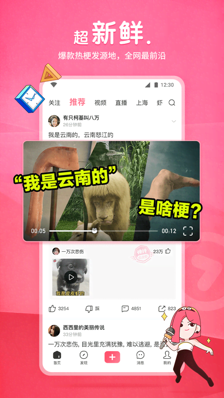 找个长期的已婚寂寞人妻截图