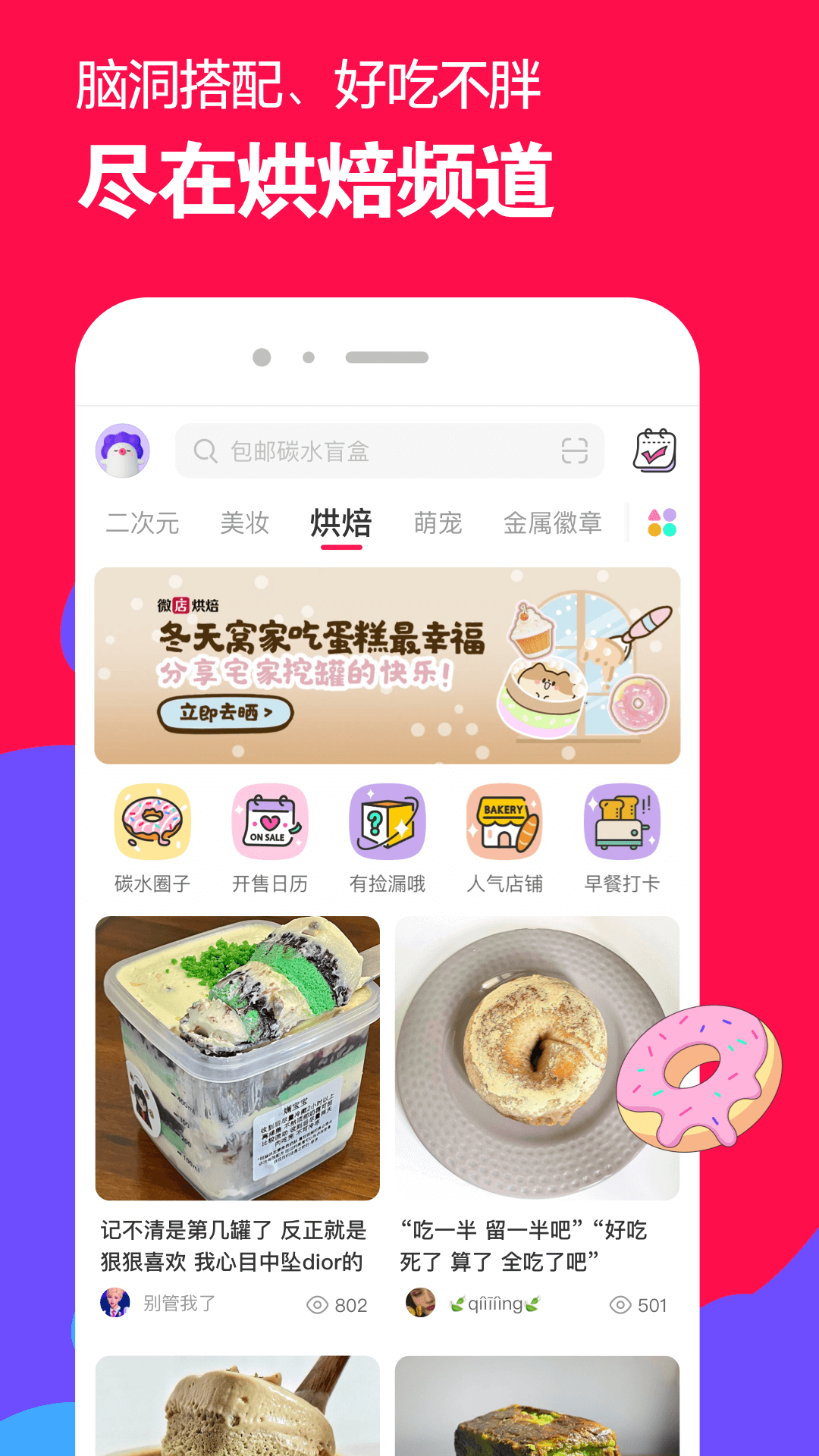 变形计谁家最有钱截图