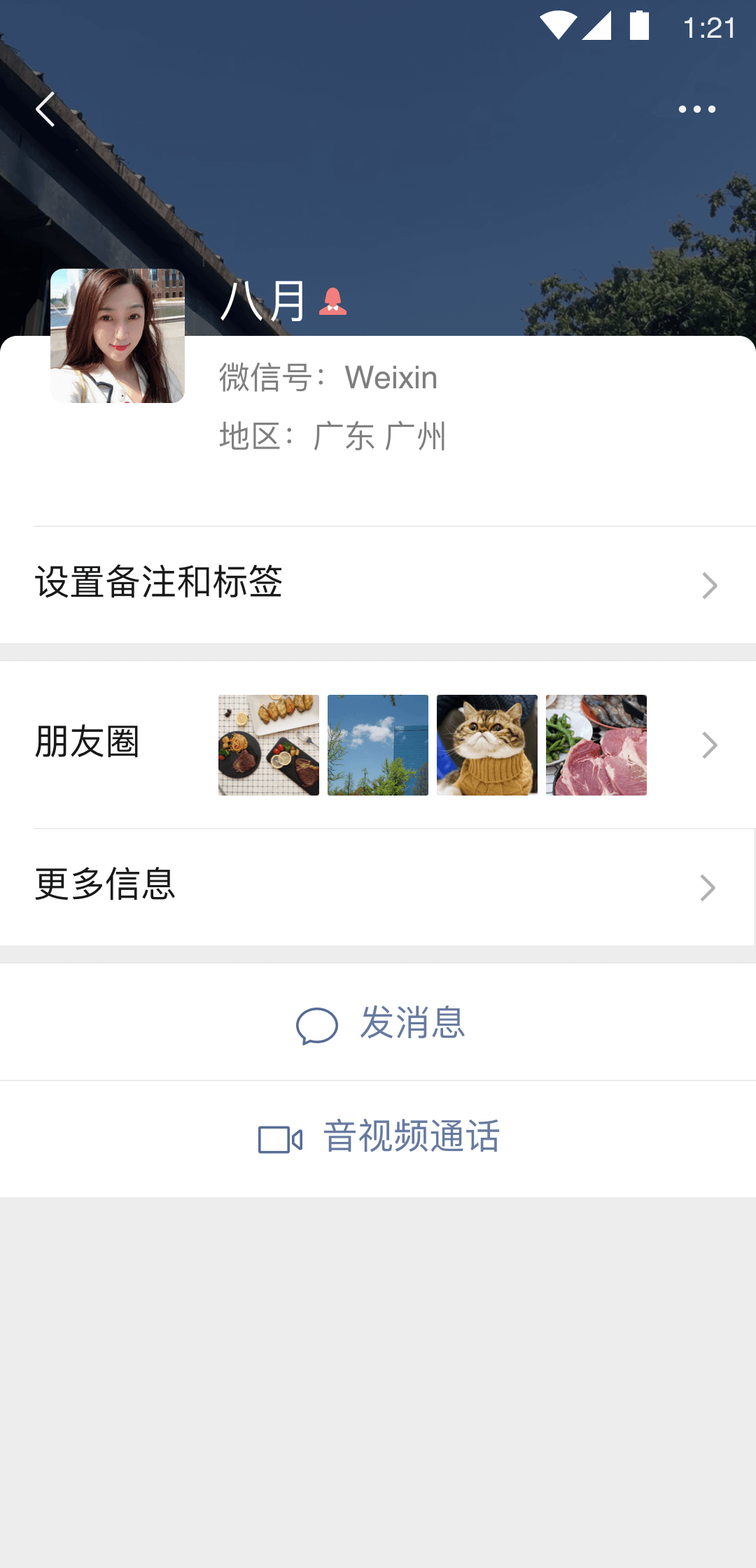 郑州女王暴踢男奴视频截图