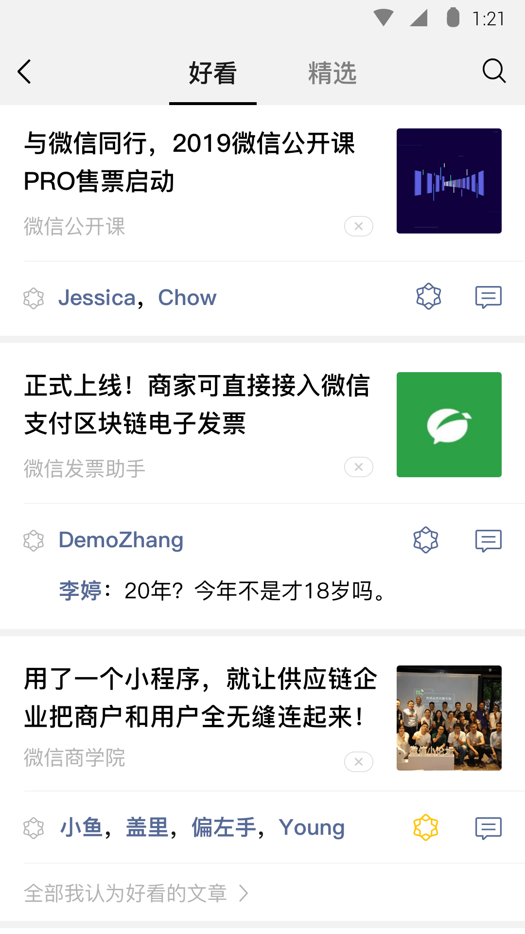 网络,严厉主】招学生奴上班族任务奴喜管教日常安排虐待够下贱来截图